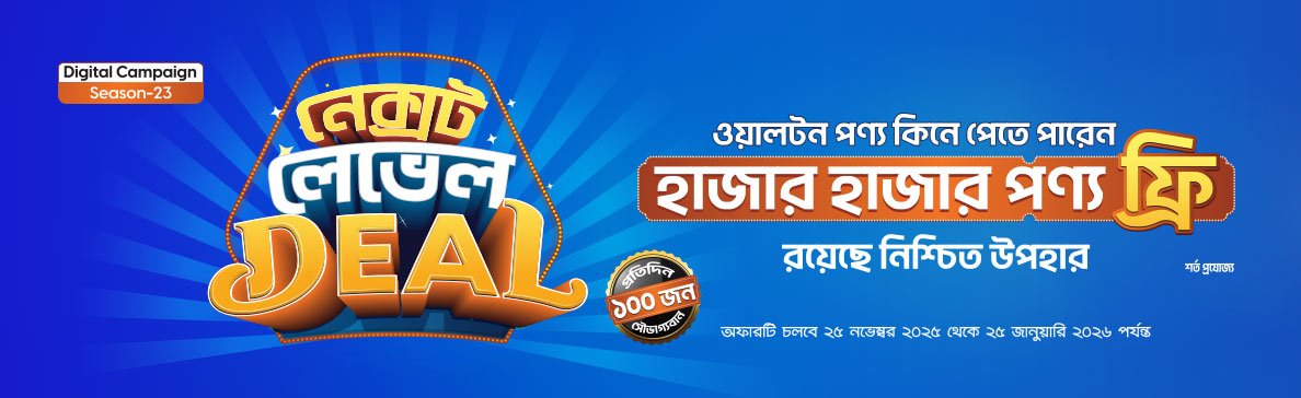 Electronics Haat promo