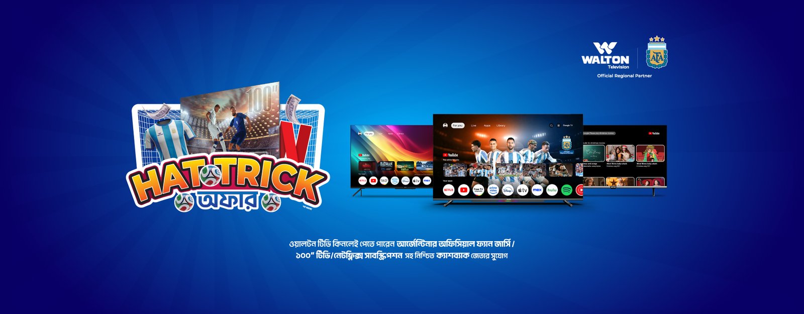 Electronics Haat promo